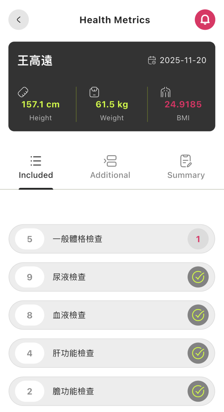 Lotus App Screenshot 01