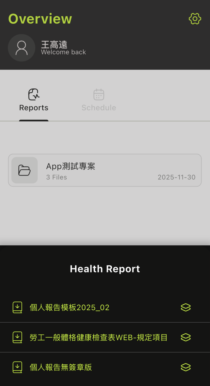 Lotus App Screenshot 02