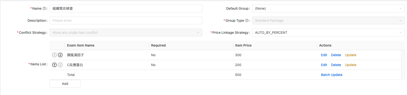 Item Package Configuration