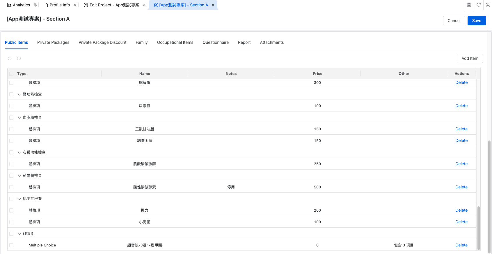 Package Configuration 01